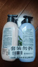 安宝笛LG韩国进口 润肤身体乳400ml*2 椰子+薰衣草 清爽保湿 精油香氛 实拍图