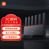 小米（MI）路由器BE6500 Wi-Fi 7【小米MixFlip2上网搭档】6500兆级 全2.5G网口 4核高通处理器  家用路由器 实拍图