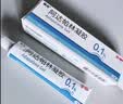 丽芙阿达帕林凝胶0.1%(30g：30mg)*35g/盒+甲硝唑凝胶（20g：0.15g）*30g/盒+知原丽芙B5舒缓保湿修护乳50g 实拍图