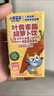 小鹿蓝蓝叶黄素酯胡萝卜饮125ml*12盒0蔗糖0防腐剂儿童果蔬汁胡萝卜汁饮料 实拍图