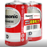 松下（Panasonic） 1号电池大号D型碳性干电池1.5V 煤气燃气灶/热水器电池 红色1号两节 实拍图