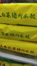 湾仔码头大白菜猪肉水饺1320g66只早餐速食半成品面点速冻饺子 实拍图