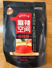 麻辣空间 麻辣味清油火锅底料油四川特产植物红油无渣火锅底料菜籽油调料 无渣清油260g*5(送麻婆豆腐调料) 实拍图