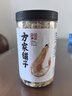方家铺子 中华老字号 六星大虾皮120g 虾米大号海米干 淡干不咸可打粉 实拍图