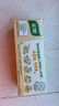家乐浓汤宝系列 老母鸡汤口味 128g*3盒共12颗  0防腐剂煲汤家用调料 实拍图