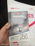 三星（SAMSUNG）256GB USB3.1  U盘 FIT 电脑车载迷你优盘 高速 学生办公 读速400MB/s（Gen 1）适用哨兵模式 实拍图