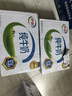 伊利 纯牛奶整箱250ml*21盒 全脂牛奶 优质乳蛋白 礼盒装 实拍图