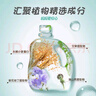 贝亲（Pigeon） 婴儿洗衣液 宝宝儿童专用酵素温和去污1瓶2袋共3L 清新果香PL405 实拍图