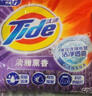 汰渍净白去渍洗衣粉10斤装大袋批发非皂粉持久留香深层去污家庭装 实拍图