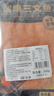 美加佳智利即食烟熏三文鱼刺身(大西洋鲑)净重300g（100g*3袋）露营野餐 实拍图