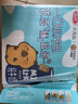 三元小方白纯牛奶整箱200ml*24盒 100%生牛乳 两版包装随机发货 实拍图
