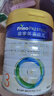 美素佳儿（Friso）皇家幼儿配方奶粉3段（1-3岁幼儿适用）800g*3 乳铁蛋白 (新国标) 实拍图