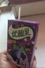 伊利优酸乳蓝莓味250ml*24盒/箱乳饮料 牛奶饮品 礼盒装 实拍图