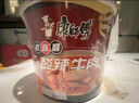 康师傅 方便面 经典老陈醋酸辣牛肉桶面122g*12 泡面整箱速食 方便食品 实拍图