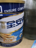 雅培全安素特医全营养配方粉 900g*6 香草味 补充蛋白质 中老年营养粉 实拍图