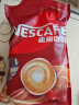 雀巢（Nestle）醇品黑咖啡无蔗糖添加美式速溶纯苦咖啡粉固体冲调饮品到26年10月 黑咖啡86.4g+那岸黑咖2g 实拍图
