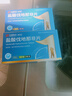 【邦戈】盐酸伐地那非片20mg*1片/盒 实拍图
