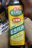 海天 料酒450ml【 0金标系列 0添加味精 焦糖色】去腥 增香蒸炒炖煮 实拍图