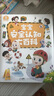 宝宝巴士jojo点读笔幼儿早教机1-3岁儿童启蒙绘本玩具睡前故事机生日礼物 【双百科启蒙】1-3岁/换头点读笔 实拍图