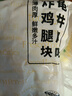 上鲜 日式龟井唐扬 2斤 冷冻 出口级 炸鸡腿肉块空气炸锅食材清真食品 实拍图