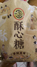徐福记 酥心糖3斤约130颗 多口味酥糖儿童零食糖果结婚喜糖散装解馋零食 实拍图