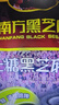 南方黑芝麻无糖黑芝麻糊1000g/袋 家庭早餐必备 【新老包装随机发货】 实拍图