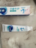 欧乐B氨基酸热销榜护龈牙膏牙龈修护小白管清新口气含氟200g京东自营 实拍图