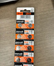麦克赛尔（Maxell）LR44/SR44/AG13/A76/L1154/357A纽扣电池10粒数显游标卡尺测厚仪千分表电子手表计算器玩具体温计 实拍图