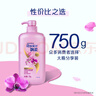 飘柔日常护理家庭装水润洁顺洗发水男女士洗发露膏750g柔顺留香 实拍图