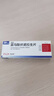 【原研进口】沃克 富马酸伏诺拉生片 20mg*7片/盒 实拍图