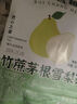 桂圆枸杞红枣茶老姜黑糖姜枣茶代用茶竹蔗茅根雪梨茶苹果黄芪水 苹果黄芪水【试喝装2包装】 竹蔗、雪梨、桂圆、枸杞、红枣等 实拍图