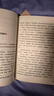 【全2册】历史的遗憾+细说中国史 解读中国历史探寻历史风云人物正版图书 实拍图