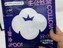 全棉时代（PurCotton）奈丝公主超长夜用安心裤安睡裤裤型卫生巾ML码1条 实拍图