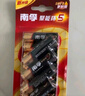 南孚7号电池12粒 七号碱性 聚能环5代 适用遥控器/体脂秤/血压计/计算器/无线鼠标/耳温枪/血糖仪等 实拍图