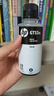 惠普（HP）GT51/53原装黑色墨水 适用hp tank310/410/5810/5820/418/411/419/518/519打印机 135ml 实拍图