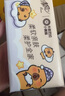 清风（APP）【李昀锐同款】抽纸 卡皮巴拉卡通4层90抽*40包M码 卫生纸巾 整箱 实拍图