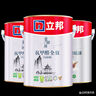 立邦乳胶漆白漆室内墙面漆内墙乳胶漆抗甲醛5合1油漆涂料5L/约7kg 实拍图