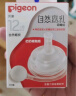 惠氏（Wyeth）启赋有机进口较大婴儿配方奶粉2段（6-12月）810g 实拍图