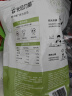 光合力量 无淀粉级原味鸡肉肠300g即食高蛋白低脂健身轻食代餐25g*12根 实拍图