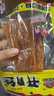 大福乐（DAFULE）开胃丝辣条 甜辣口味怀旧休闲解馋零食 72g*10包 实拍图