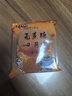 嘟赴五仁月饼木糖醇无糖精传统正宗糖友广式中秋糕点心休闲零食2斤 实拍图