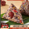 五芳斋 速冻珍味八宝粽 100g*5只 嘉兴粽子甜粽端午粽子早餐食品 实拍图