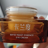卡兰度Light眼霜保湿紧致眼周抗皱清爽不黏腻保湿眼霜卡兰渡杜du 30g/瓶 实拍图