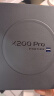 vivo X200 Pro 16GB+512GB 白月光 国家补贴 蔡司2亿APO超级长焦 蓝晶×天玑9400 拍照 AI 手机 实拍图