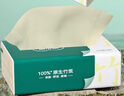 惠寻抽纸32包*300张 100抽/包本色绵柔面巾纸餐巾纸卫生纸巾整箱S码 实拍图