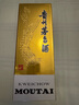 茅台（MOUTAI）飞天 53%vol  500ml 贵州茅台酒（带杯）【需预约购买】 实拍图