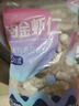 GUO LIAN国联 无人工保水剂铂金虾仁 净重2斤 112-154只 京东虾仁品质保障 实拍图