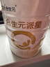 合生元（BIOSTIME）派星 较大婴儿配方奶粉2段(6-12个月)新国标 800克*2罐 实拍图
