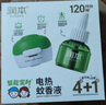 润本（RUNBEN）驱蚊液蚊香液电蚊香120晚大容量45ml×4瓶+1器经典童锁款三档定时 实拍图