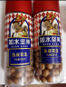 如水 鱼皮花生505g/罐 网红休闲零食 配料干净老少皆宜 童年怀旧小吃 实拍图